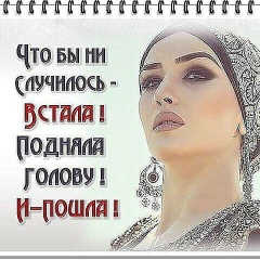 Гулзия Тажибаева, 03.01.1980, Актау