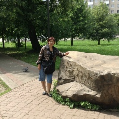 Елена Власова, 14.05.1954