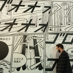 Евгений Бякин, Екатеринбург