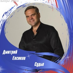 Дмитрий Евсиков, 22.03, Тамбов