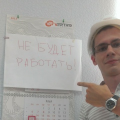 Сергей Тузов, Краснодар