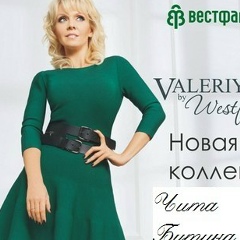 Ярик Новиков, 21.06, Чита
