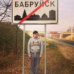 Антон Ильичев, 12.09.1985, Москва