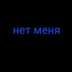 Фарид Мамедов, Саратов