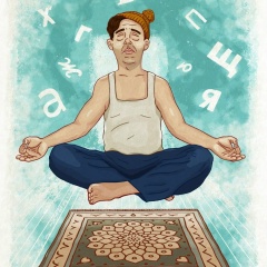 Дмитрий Мазаев, 08.06.1987, Брянск