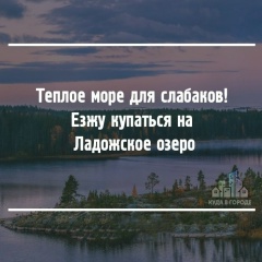 Рената Ульм, 11.08, Санкт-Петербург