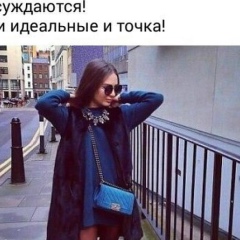 Жени Райымбекова