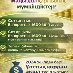 Каламкас Рабаева, 15.06.1979, Актау