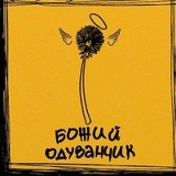 Дарья Савченко, 12.02, Киев