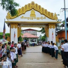 ေဒါက္တာ သီဟဥာဏာဘိဝံသ, 19.04.1974, Yangon
