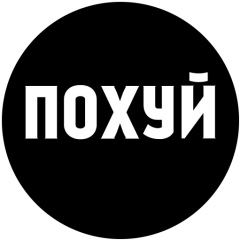 Андрей Кореньков, Саратов