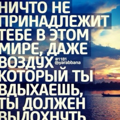 Фатима Хабирова