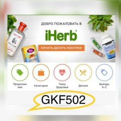 Анна Парахина, 22.07.1985, Норильск