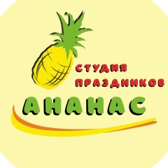 Ананас Ананас, Нижнекамск