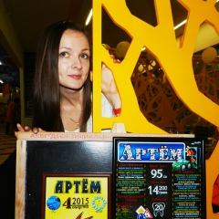 Анна Комлева, 01.06, Запорожье