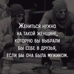 Тамара Лапидус, Москва