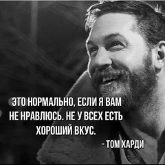 Александр Шмэс, 27.01, Москва