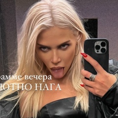 Марина Ивахова, 07.06, Москва