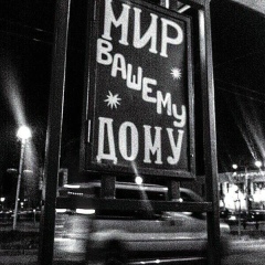 Самвел Рогонян, 21.09