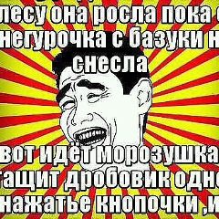 Адам Арсанукаев