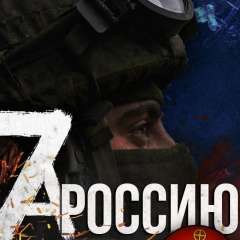 Александр Вячеславович, Дубна