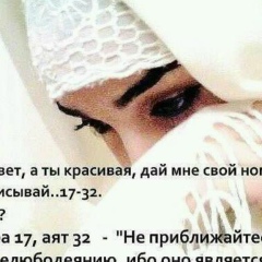 Marha Chechenka, 10.11.1997, Hameln