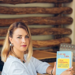 Анастасия Табаш, 29.06, Симферополь