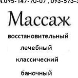 Андрей Сторчак, 31.05, Краматорск