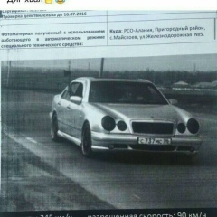 Рамзан Бахаев, 27.02.1995, Грозный