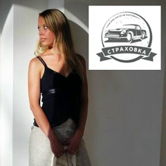 Ольга Герасимова, 11.03, Москва