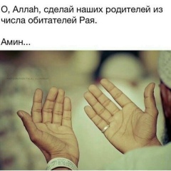 Рукия Магомедова, Кизилюрт