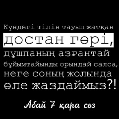 Назарбек Аширов, 06.08.1993, Шымкент