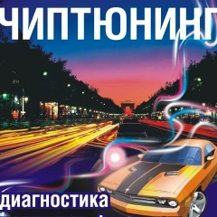 Александр Рябов, 25.05.1978, Уфа