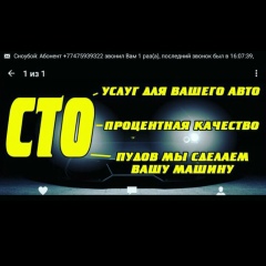 Дархан Алтынбеков, 25.07, Астана