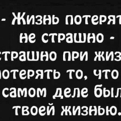 Денис Архипкин, Москва