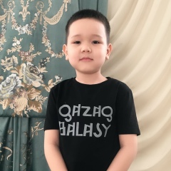 Айсулу Кубаева, 01.01.1996, Бейнеу