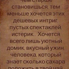 Бислан Сакаев, 17.08, Грозный