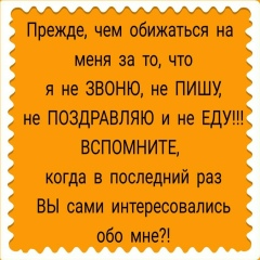 Оксана Бояр, 24.05, Ямполь
