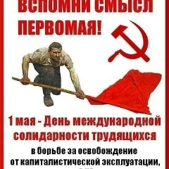 Ленчик Кувшинова, 16.10, Пермь
