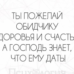 Рузсам Рузсам, Ереван