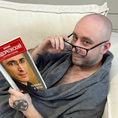 Магомед Гаджиев, 10.08.1987, Кашира