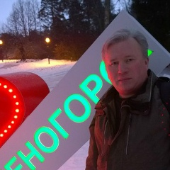 Валерий Громов, 06.02, Санкт-Петербург