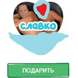 Вячеслав Дериков, 08.02