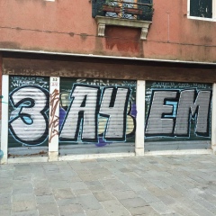 Константин Кузьмин, 19.02, Москва