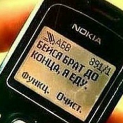 Докка Дагаев, 09.06.1996, Москва