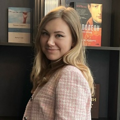 Аля Давыдовских, 14.12, Москва