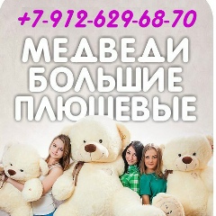Миша Медведев, 19.07.1993, Краснотурьинск