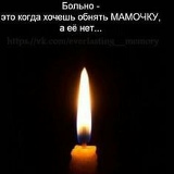 Александра Золотухина, 07.01, Новочеркасск
