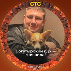 Иван Митрофанов, 14.05.1987, Москва