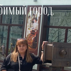 Лиля Водопьянова, 11.02.1979, Москва